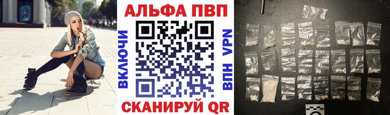 нарко площадка Telegram  Мглин  Alpha PVP мука  где можно купить наркотик 