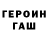 Кетамин VHQ FracturedPixel