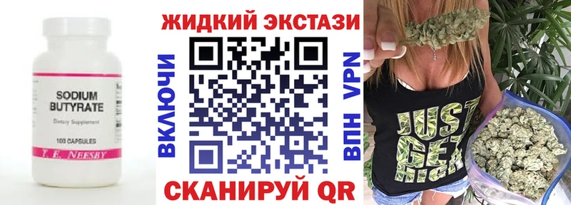 кракен ССЫЛКА  Мглин  БУТИРАТ GHB 
