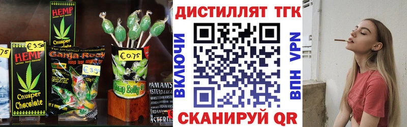 Cannafood конопля  закладки  Мглин 