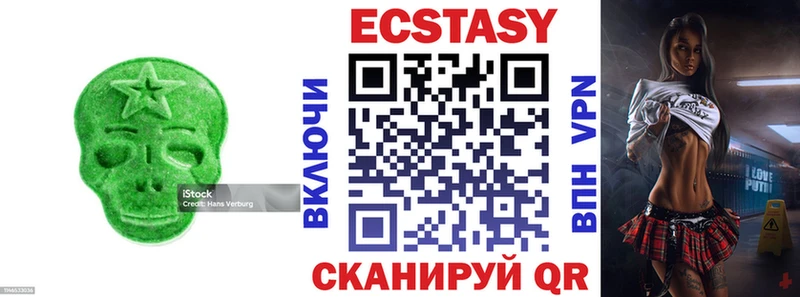 цены Мглин Ecstasy бентли