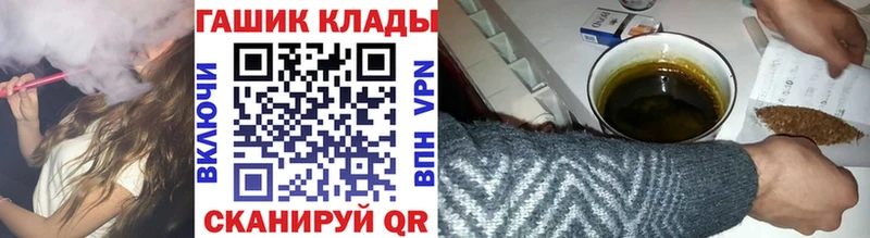 ГАШИШ hashish  где продают   Мглин 