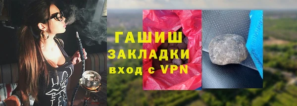 наркотики Балабаново