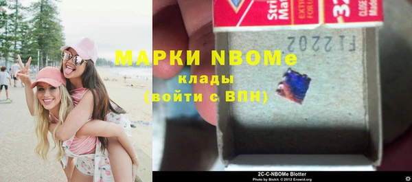 МДМА Беломорск
