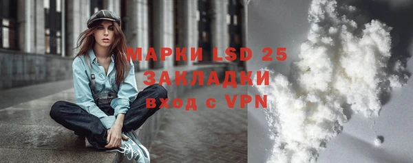 МДМА Беломорск