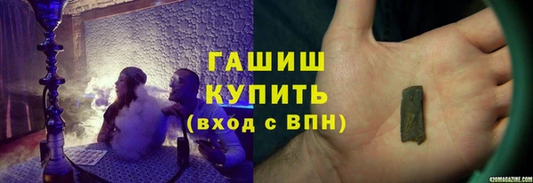 гашик Протвино
