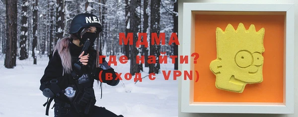 прущие грибы Белокуриха