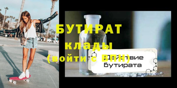 амфетамин Баксан
