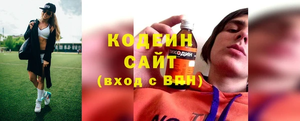 прущие грибы Белокуриха