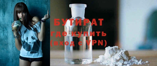 прущие грибы Белокуриха