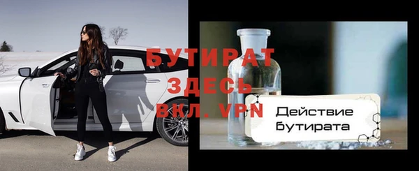 дмт Балахна