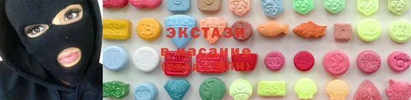 прущие грибы Белокуриха
