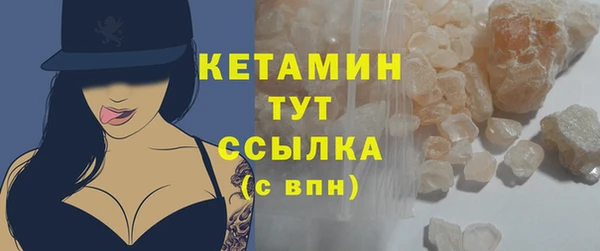 амфетамин Баксан