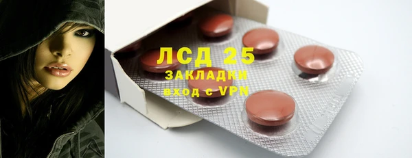 амфетамин Баксан