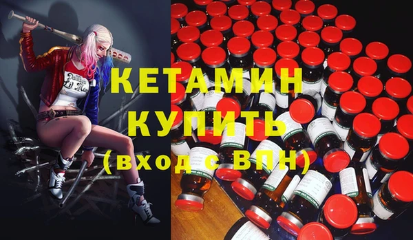 наркотики Балабаново