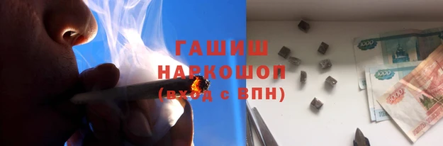 МДМА Беломорск
