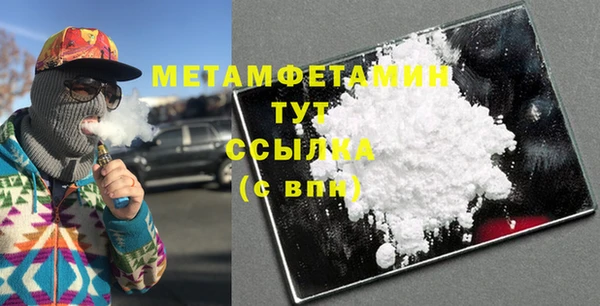 дмт Балахна