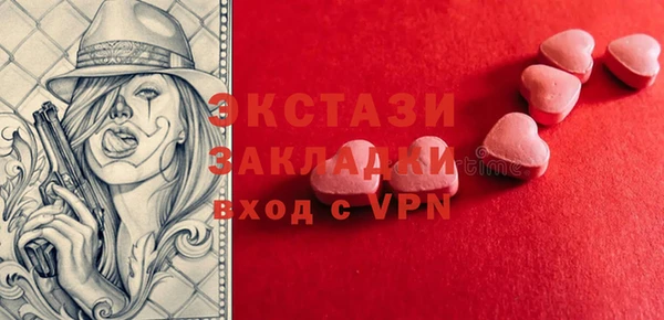 наркотики Балабаново