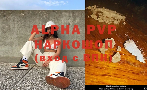 амфетамин Баксан
