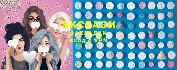 МДМА Беломорск