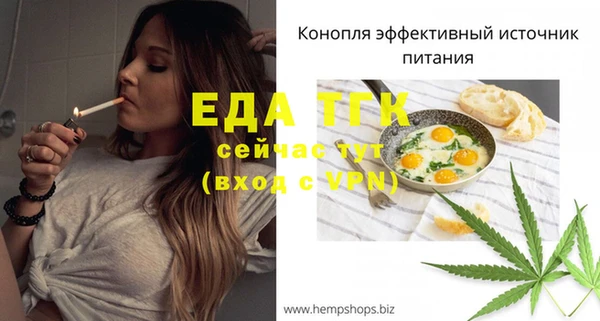 прущие грибы Белокуриха