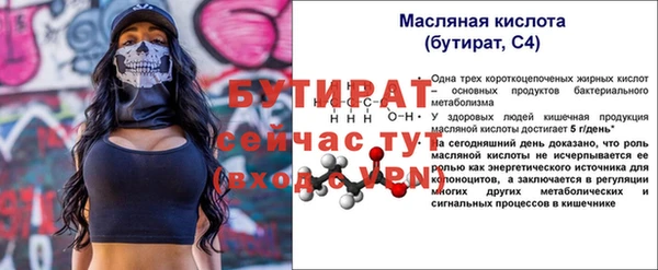 МДМА Беломорск