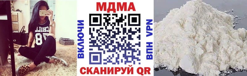 блэк спрут маркетплейс  купить наркоту  Мглин  МДМА кристаллы 