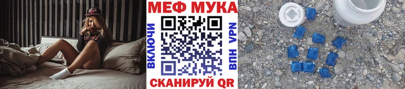 наркотики  Мглин  Меф кристаллы 