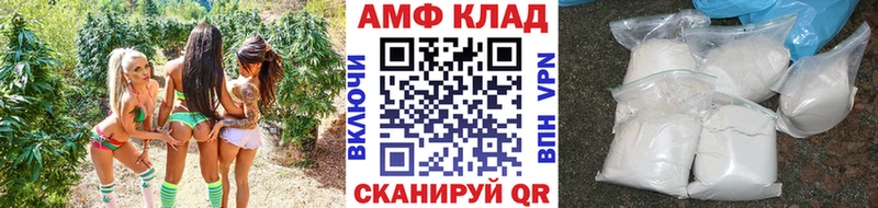 Первитин Methamphetamine Мглин