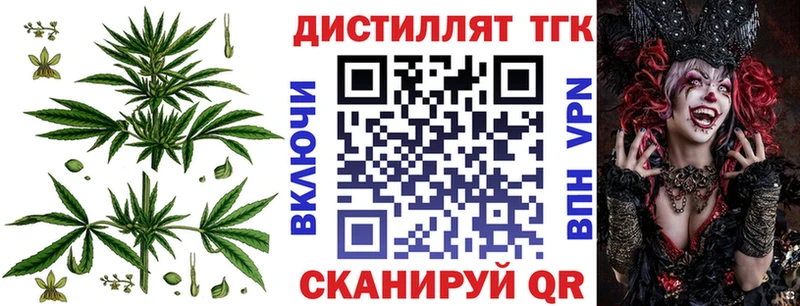 сколько стоит  Мглин  Дистиллят ТГК гашишное масло 
