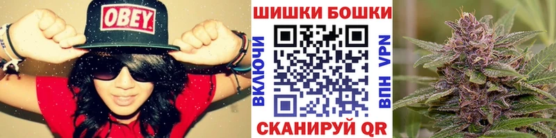 МАРИХУАНА конопля  Мглин 
